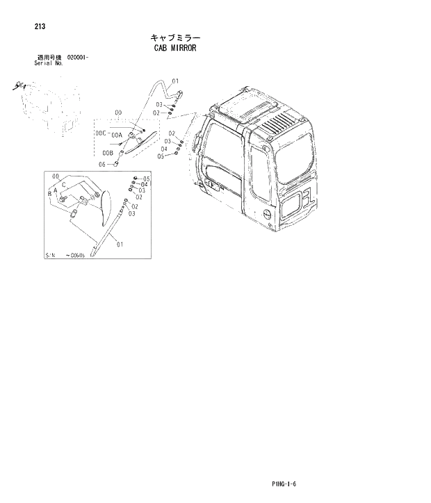 Схема запчастей Hitachi ZX280LC - 213 CAB MIRROR UPPERSTRUCTURE