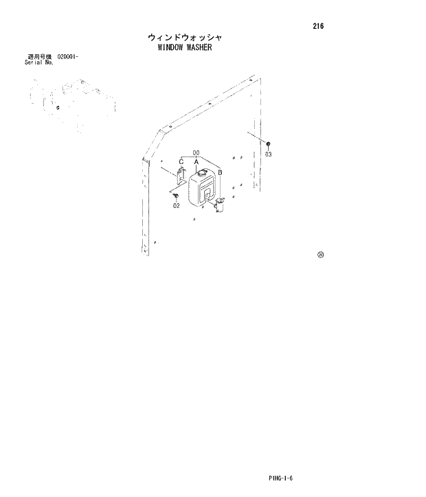 Схема запчастей Hitachi ZX280LCN - 216 WINDOW WASHER UPPERSTRUCTURE