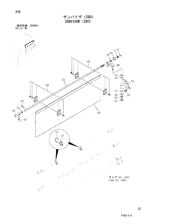 Схема запчастей Hitachi ZX280LCN - 219 SUNVISOR 280 UPPERSTRUCTURE