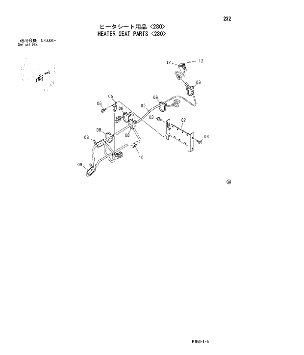 Схема запчастей Hitachi ZX280LC - 232 HEATER SEAT PARTS 280 UPPERSTRUCTURE