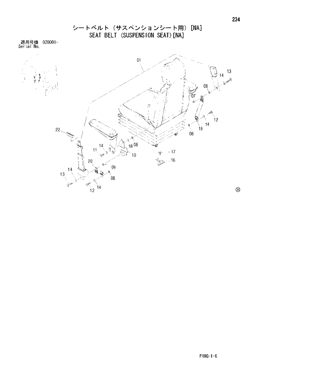 Схема запчастей Hitachi ZX270LC - 234 SEAT BELT (SUSPENSION SEAT)(NA) UPPERSTRUCTURE