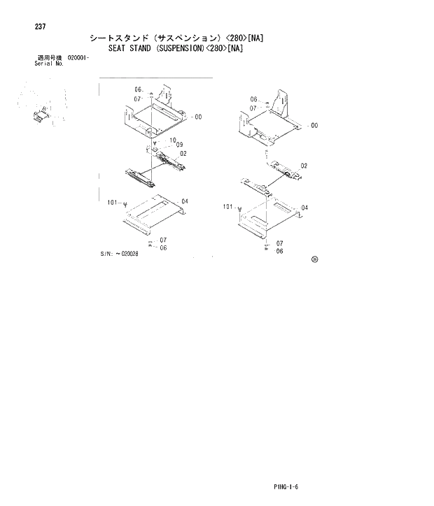 Схема запчастей Hitachi ZX280LCN - 237 SEAT STAND (SUSPENSION) 280 (NA) UPPERSTRUCTURE