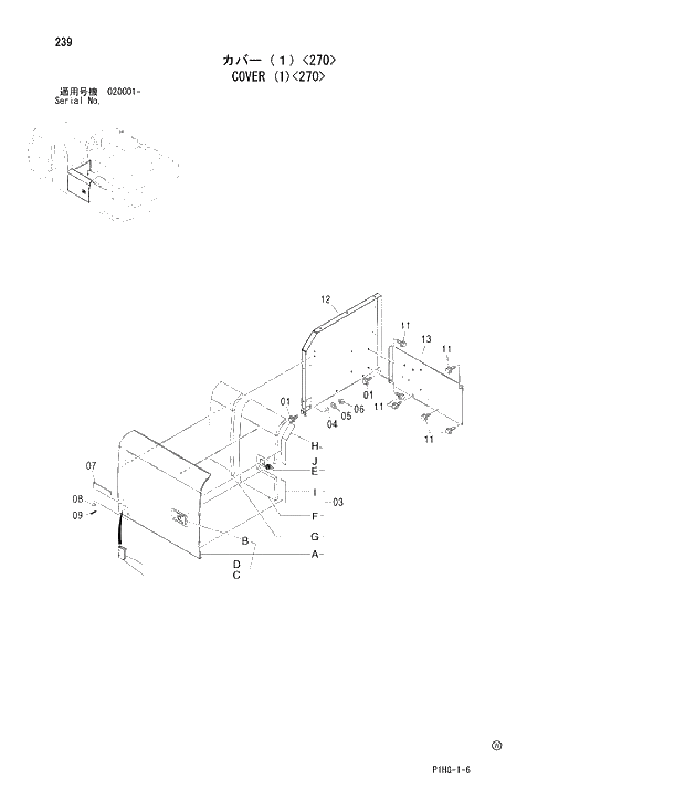 Схема запчастей Hitachi ZX280LC - 239 COVER (1) 270 UPPERSTRUCTURE