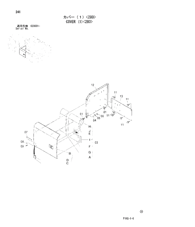 Схема запчастей Hitachi ZX270 - 241 COVER (1) 280 UPPERSTRUCTURE