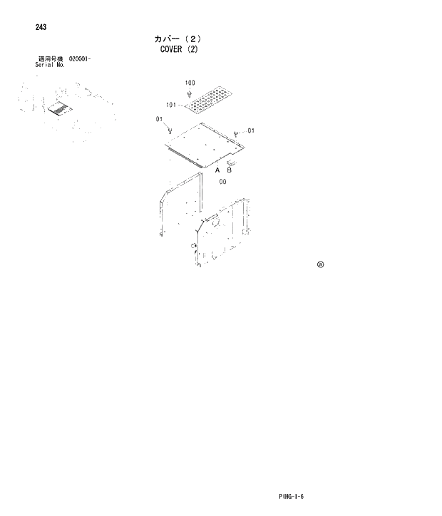 Схема запчастей Hitachi ZX270LC - 243 COVER (2) UPPERSTRUCTURE