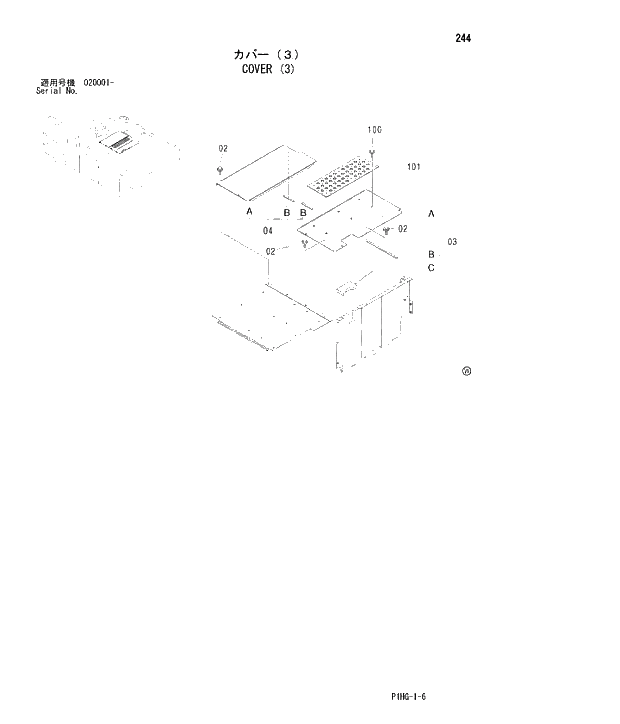 Схема запчастей Hitachi ZX280LC - 244 COVER (3) UPPERSTRUCTURE