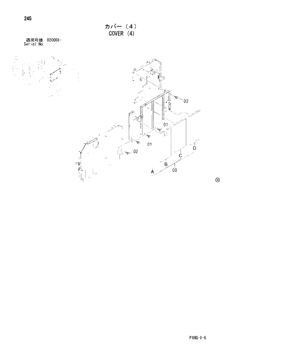 Схема запчастей Hitachi ZX270 - 245 COVER (4) UPPERSTRUCTURE