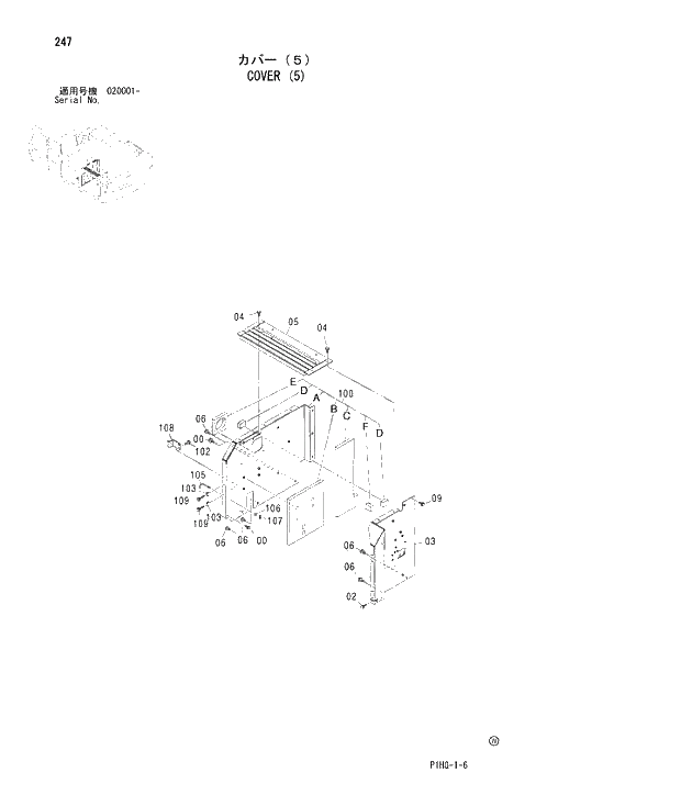 Схема запчастей Hitachi ZX280LC - 247 COVER (5) UPPERSTRUCTURE