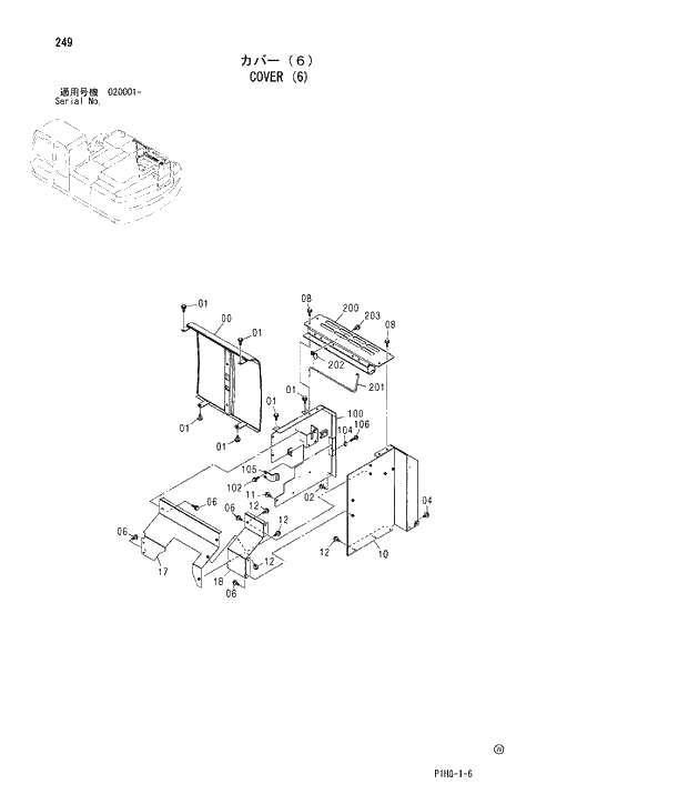 Схема запчастей Hitachi ZX270LC - 249 COVER (6) UPPERSTRUCTURE