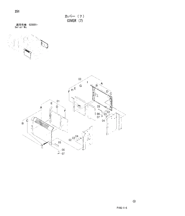 Схема запчастей Hitachi ZX270LC - 251 COVER (7) UPPERSTRUCTURE