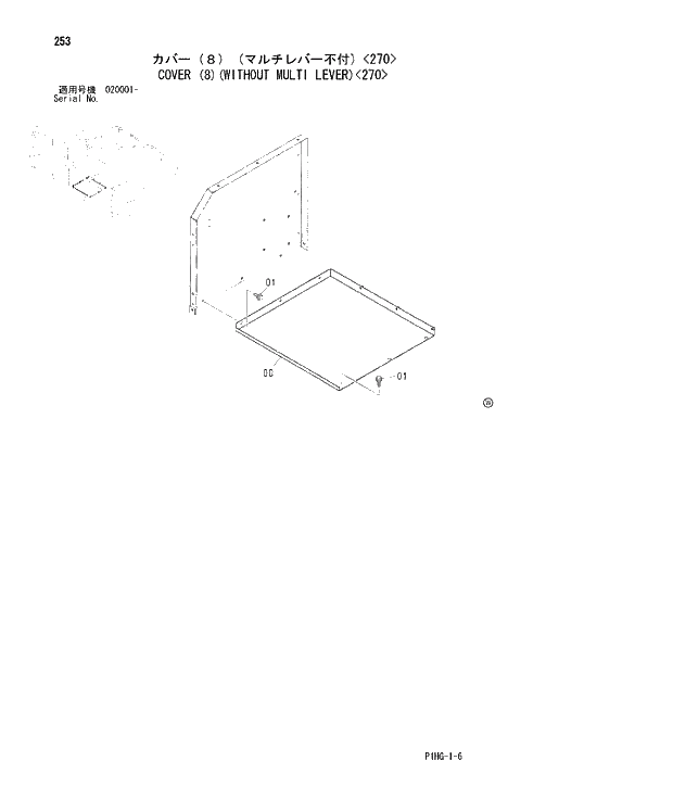 Схема запчастей Hitachi ZX280LCN - 253 COVER (8)(WITHOUT MULTI LEVER) 270 UPPERSTRUCTURE