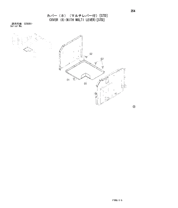 Схема запчастей Hitachi ZX270 - 254 COVER (8)(WITH MULTI LEVER)(STD) UPPERSTRUCTURE