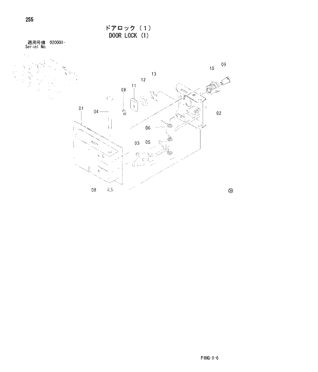 Схема запчастей Hitachi ZX280LC - 255 DOOR LOCK (1) UPPERSTRUCTURE