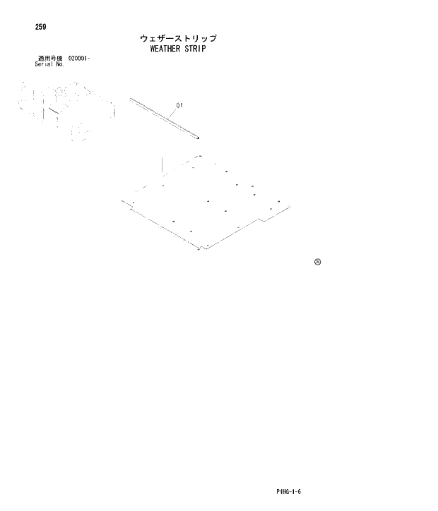 Схема запчастей Hitachi ZX270 - 259 WEATHER STRIP UPPERSTRUCTURE