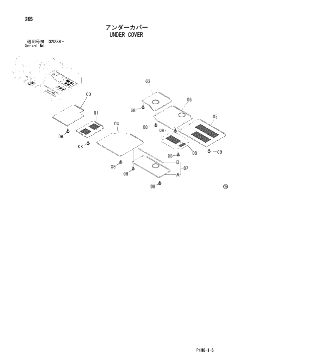 Схема запчастей Hitachi ZX280LCN - 265 UNDER COVER UPPERSTRUCTURE