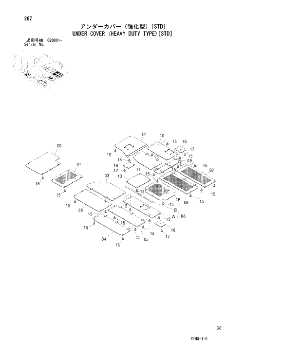Схема запчастей Hitachi ZX280LCN - 267 UNDER COVER (HEAVY DUTY TYPE)(STD) UPPERSTRUCTURE