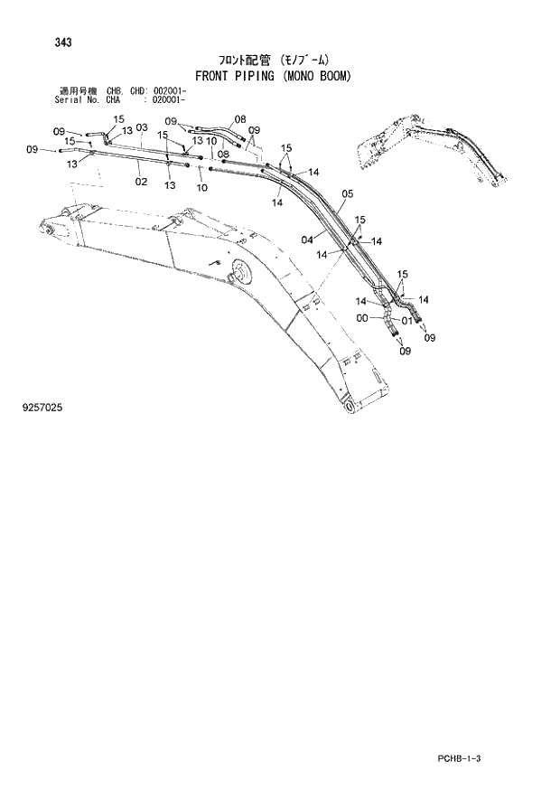 Схема запчастей Hitachi ZX190W-3 - 343 FRONT PIPING (MONO BOOM) (CHA 020001 - CHB - CHB CHD 002001 -). 03 FRONT-END ATTACHMENTS(MONO-BOOM)