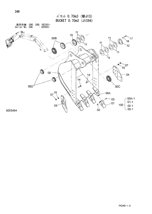 Схема запчастей Hitachi ZX190W-3 - 349 BUCKET 0.70m3 (JIS94) (CHA 020001 - CHB - CHB CHD 002001 -). 03 FRONT-END ATTACHMENTS(MONO-BOOM)