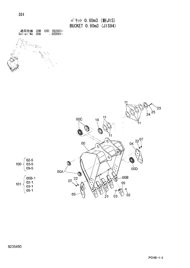 Схема запчастей Hitachi ZX190W-3 - 351 BUCKET 0.80m3 (JIS94) (CHA 020001 - CHB - CHB CHD 002001 -). 03 FRONT-END ATTACHMENTS(MONO-BOOM)