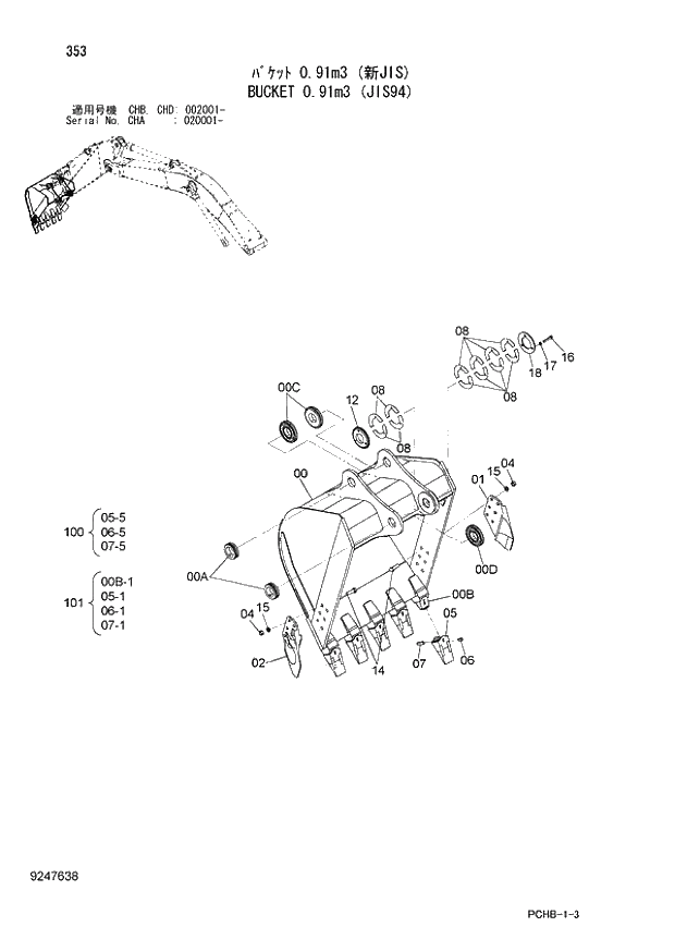 Схема запчастей Hitachi ZX190W-3 - 353 BUCKET 0.91m3 (JIS94) (CHA 020001 - CHB - CHB CHD 002001 -). 03 FRONT-END ATTACHMENTS(MONO-BOOM)