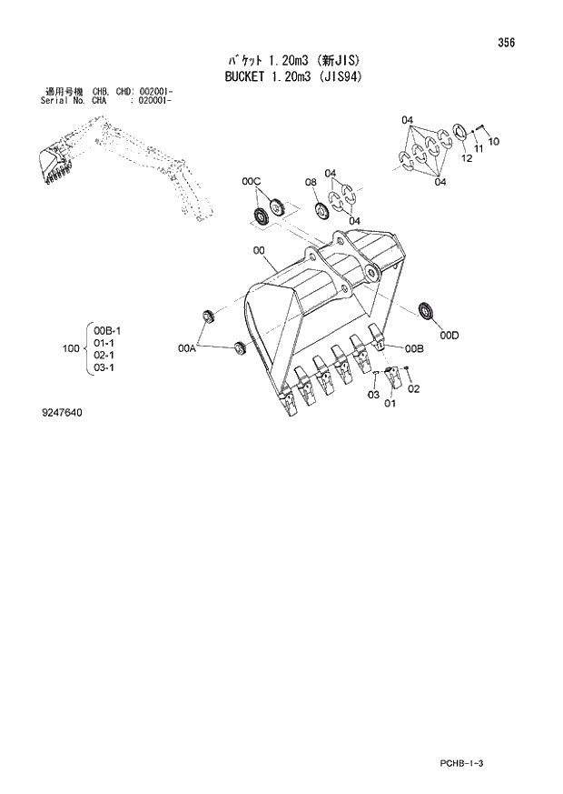 Схема запчастей Hitachi ZX190W-3 - 356 BUCKET 1.20m3 (JIS94) (CHA 020001 - CHB - CHB CHD 002001 -). 03 FRONT-END ATTACHMENTS(MONO-BOOM)