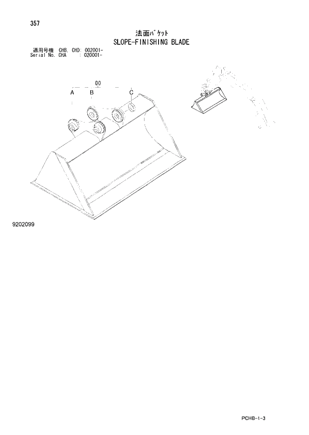 Схема запчастей Hitachi ZX190W-3 - 357 SLOPE-FINISHING BLADE (CHA 020001 - CHB - CHB CHD 002001 -). 03 FRONT-END ATTACHMENTS(MONO-BOOM)