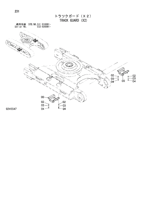 Схема запчастей Hitachi ZX160LC-3 - 231_TRACK GUARD (X2) (EU1 010001 -; EU2 020001 -; NA - NA; STD - STD). 02 UNDERCARRIAGE