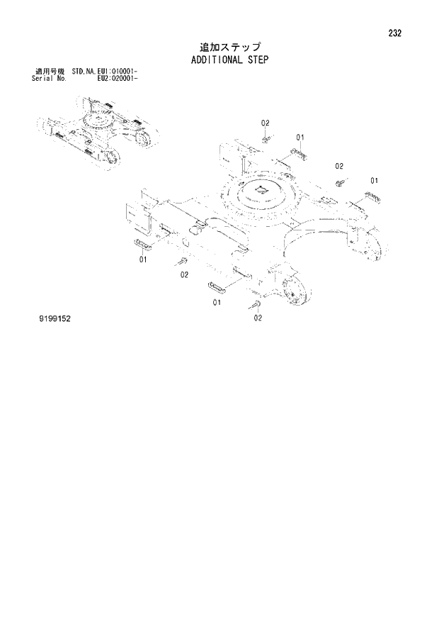 Схема запчастей Hitachi ZX160LC-3 - 232_ADDITIONAL STEP (EU1_010001 -; EU2_020001 -; NA - NA; STD - STD). 02 UNDERCARRIAGE
