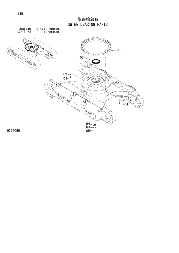 Схема запчастей Hitachi ZX160LC-3 - 235_SWING BEARING PARTS (EU1 010001 -; EU2 020001 -; NA - NA; STD - STD). 02 UNDERCARRIAGE