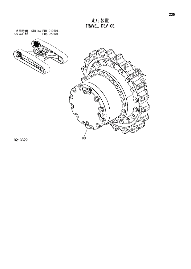 Схема запчастей Hitachi ZX160LC-3 - 236_TRAVEL DEVICE (EU1 010001 -; EU2 020001 -; NA - NA; STD - STD). 02 UNDERCARRIAGE