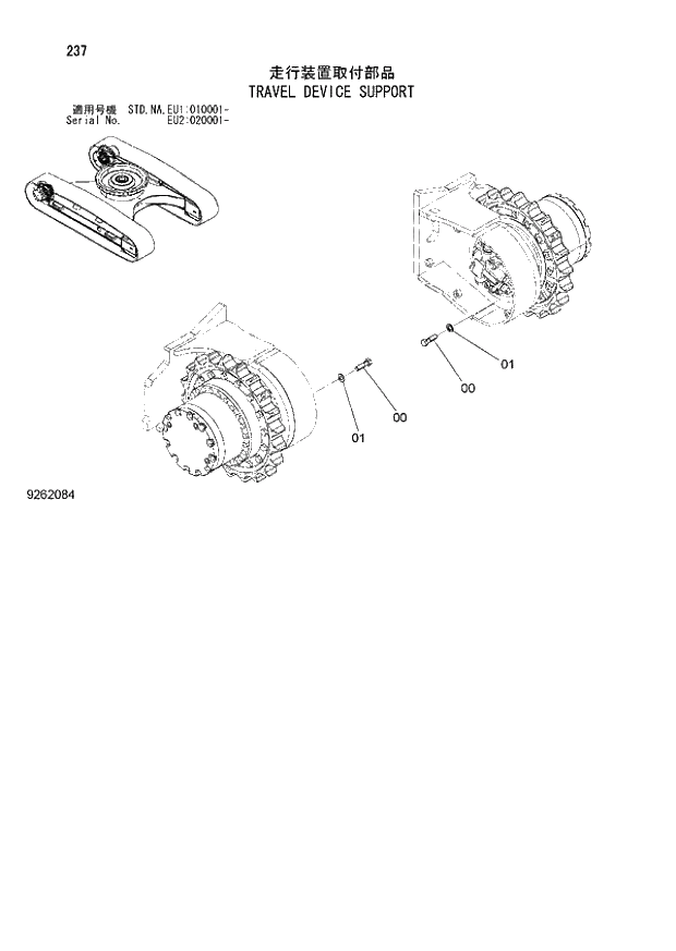 Схема запчастей Hitachi ZX160LC-3 - 237_TRAVEL DEVICE SUPPORT (EU1 010001 -; EU2 020001 -; NA - NA; STD - STD). 02 UNDERCARRIAGE