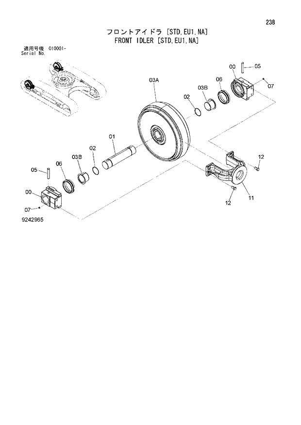 Схема запчастей Hitachi ZX160LC-3 - 238_FRONT IDLER STD,EU1,NA (010001 -). 02 UNDERCARRIAGE