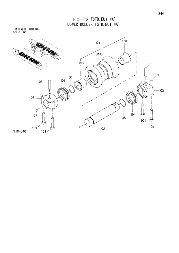 Схема запчастей Hitachi ZX160LC-3 - 244_LOWER ROLLER STD,EU1,NA (010001 -). 02 UNDERCARRIAGE