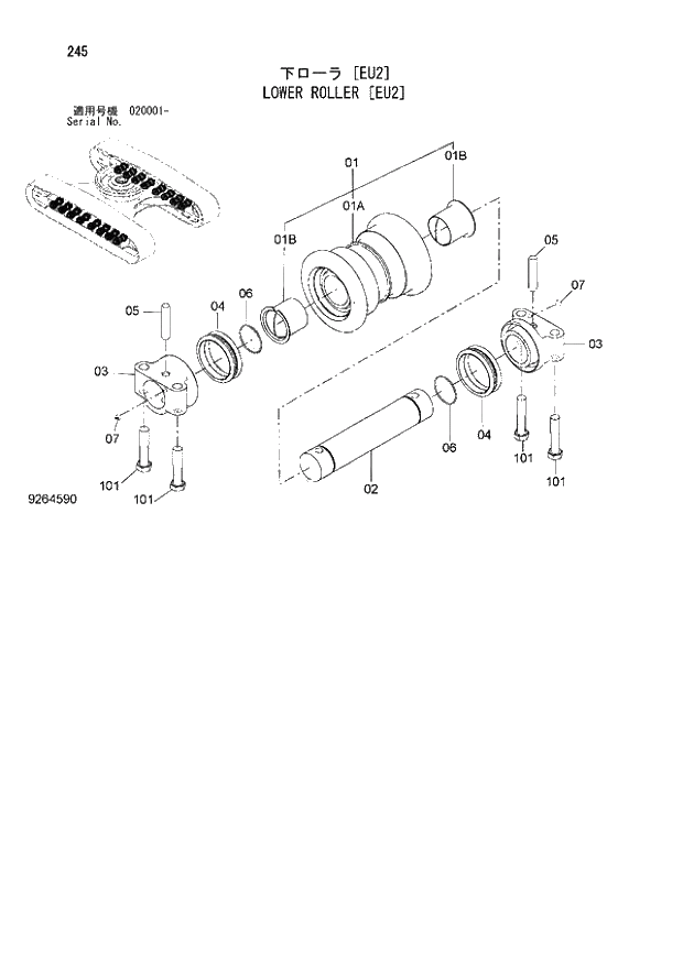 Схема запчастей Hitachi ZX160LC-3 - 245_LOWER ROLLER EU2 (020001 -). 02 UNDERCARRIAGE