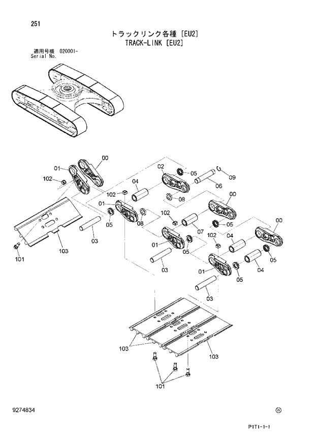 Схема запчастей Hitachi ZX160LC-3 - 251_TRACK-LINK EU2 (020001 -). 02 UNDERCARRIAGE