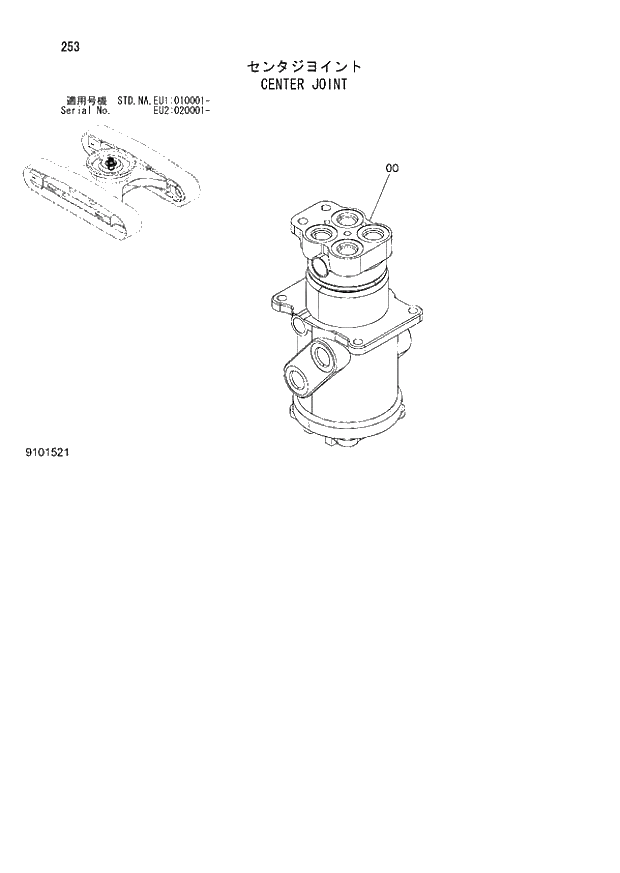 Схема запчастей Hitachi ZX160LC-3 - 253_CENTER JOINT (EU1 010001 -; EU2 020001 -; NA - NA; STD - STD). 02 UNDERCARRIAGE