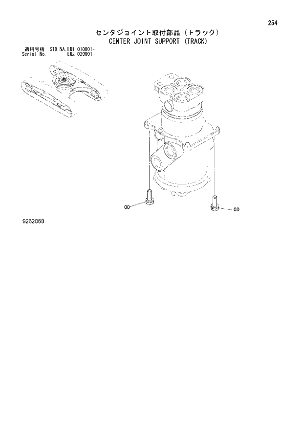 Схема запчастей Hitachi ZX160LC-3 - 254_CENTER JOINT SUPPORT (TRACK) (EU1 010001 -; EU2 020001 -; NA - NA; STD - STD). 02 UNDERCARRIAGE