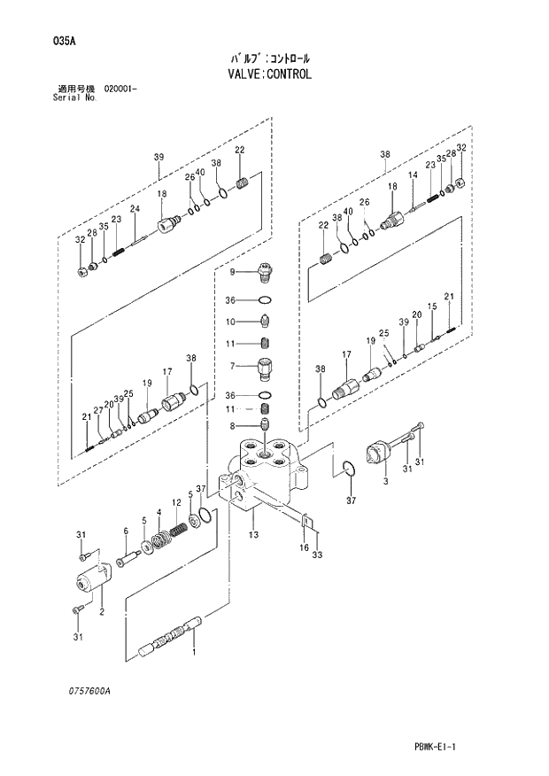 Схема запчастей Hitachi ZX250K-3G - 035 VALVE;CONTROL 03 VALVE