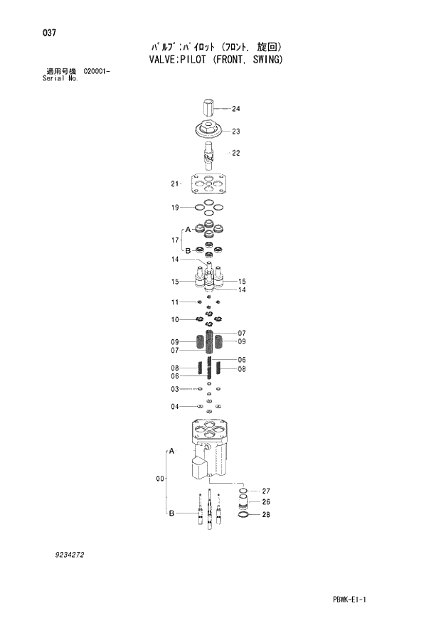 Схема запчастей Hitachi ZX250H-3G - 037 VALVE;PILOT (FRONT, SWING) 03 VALVE