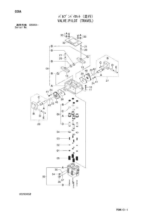 Схема запчастей Hitachi ZX250LCH-3G - 039 VALVE;PILOT (TRAVEL) 03 VALVE