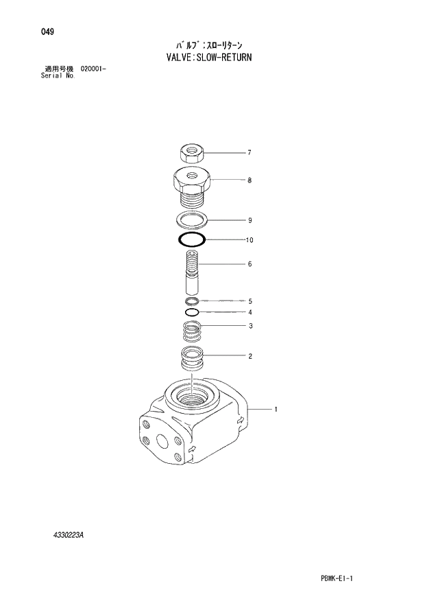 Схема запчастей Hitachi ZX250K-3G - 049 VALVE;SLOW-RETURN 03 VALVE