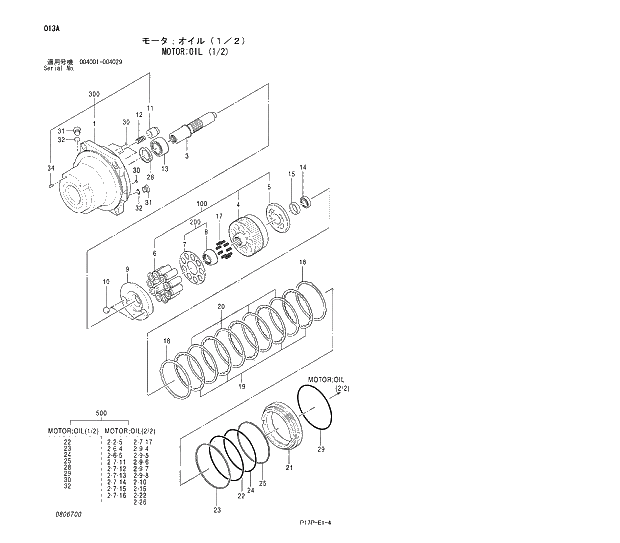 Схема запчастей Hitachi ZX600LC - 013 MOTOR;OIL (1-2) 02 MOTOR