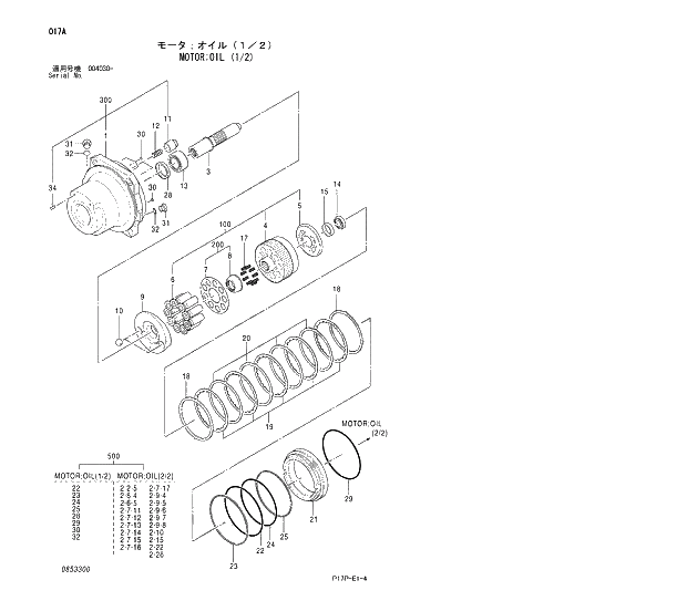 Схема запчастей Hitachi ZX650H - 017 MOTOR;OIL (1-2) 02 MOTOR
