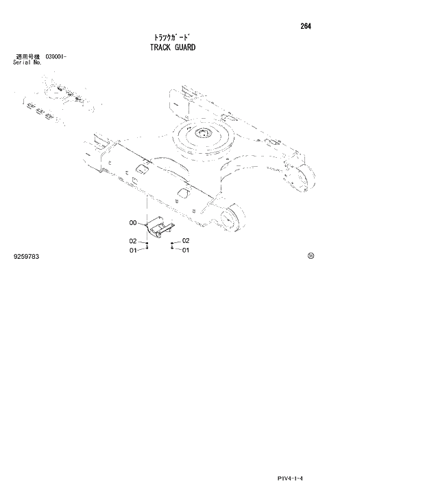 Схема запчастей Hitachi ZX270-3 - 264 TRACK GUARD. 02 UNDERCARRIAGE