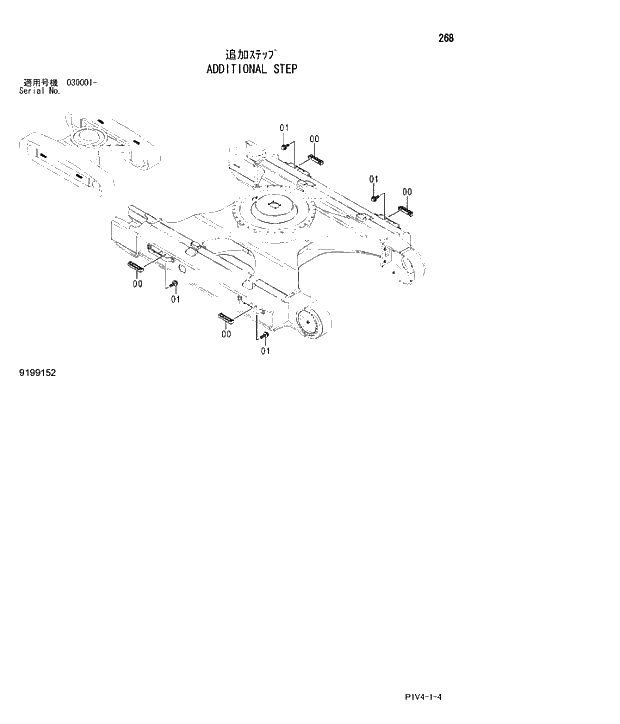 Схема запчастей Hitachi ZX270-3 - 268 ADDITIONAL STEP. 02 UNDERCARRIAGE