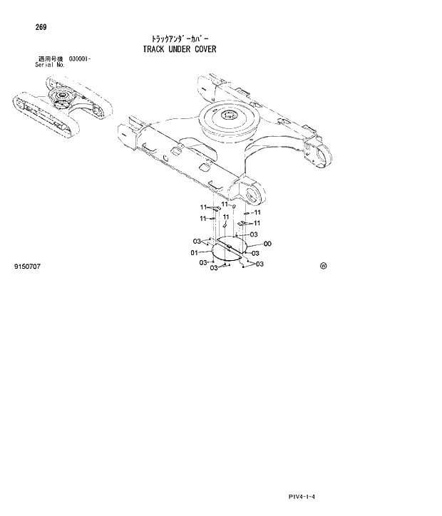 Схема запчастей Hitachi ZX270LC-3 - 269 TRACK UNDER COVER. 02 UNDERCARRIAGE