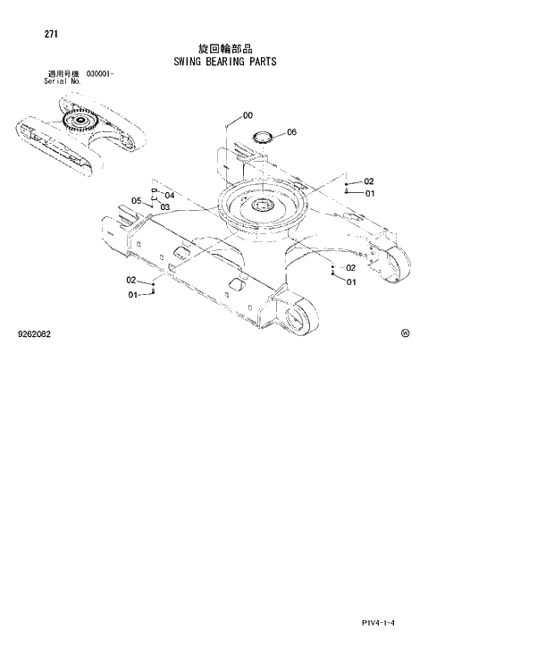 Схема запчастей Hitachi ZX280LCN-3 - 271 SWING BEARING PARTS. 02 UNDERCARRIAGE