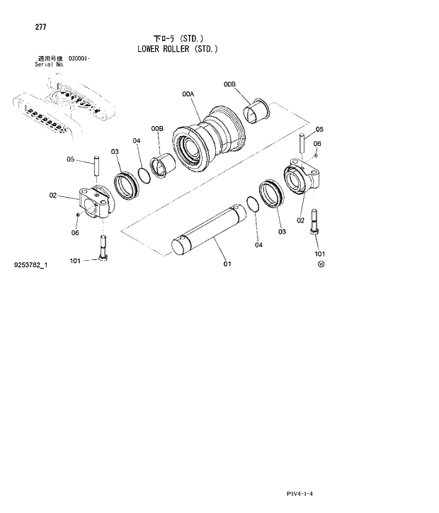 Схема запчастей Hitachi ZX270-3 - 277 LOWER ROLLER (STD.). 02 UNDERCARRIAGE