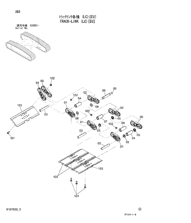 Схема запчастей Hitachi ZX270LC-3 - 283 TRACK-LINK (LC)(EU). 02 UNDERCARRIAGE