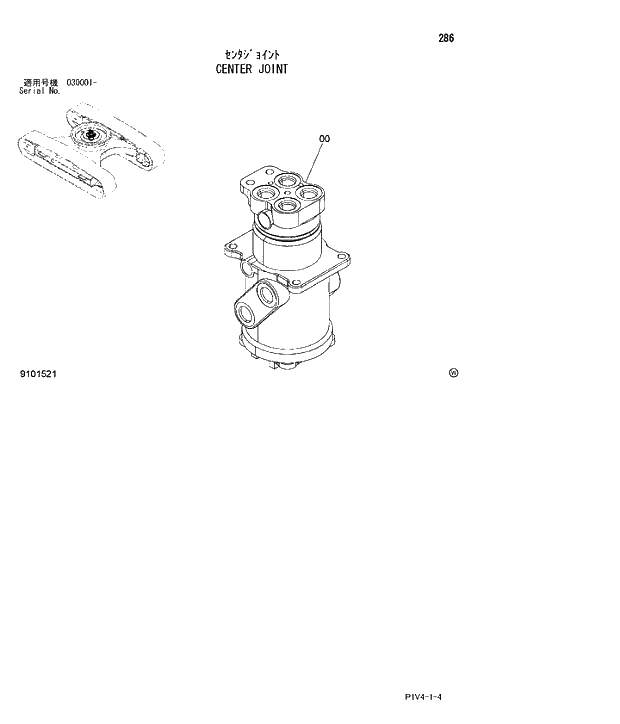 Схема запчастей Hitachi ZX280LCN-3 - 286 CENTER JOINT. 02 UNDERCARRIAGE